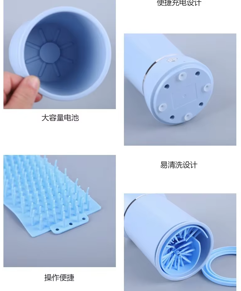 Electric Paw Cleaner For Dogs With 360 ° Deep Cleaning